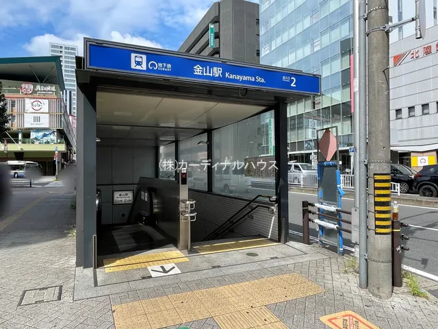 名古屋市営地下鉄「金山」駅