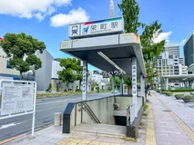 名鉄「栄町」駅